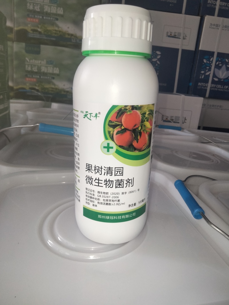 微生物菌剂果树清园抑菌治病使用方便安全高效