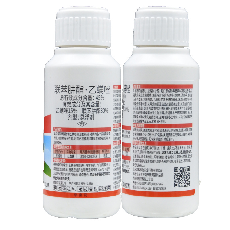 罗莎红45%联苯肼酯乙螨唑悬浮剂柑橘树红蜘蛛杀螨杀虫剂