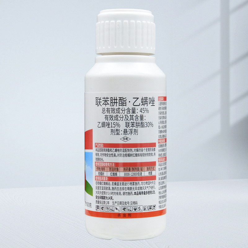 罗莎红45%联苯肼酯乙螨唑悬浮剂柑橘树红蜘蛛杀螨杀虫剂