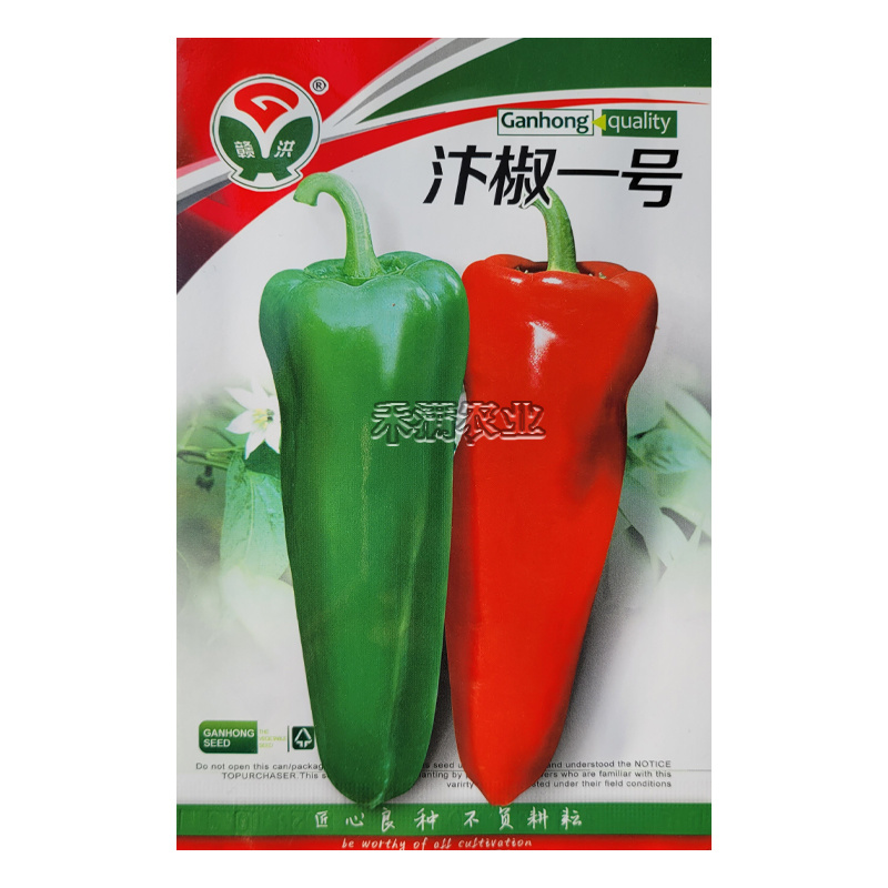 汴椒一号种籽牛角椒种子早熟辣椒高产抗病四季蔬菜大田种孑