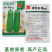 津科多绿瓠瓜种子春栽早熟亮绿瓠瓜籽肉厚香浓高产四季蔬菜