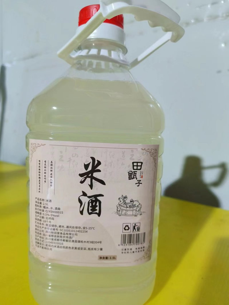 成都米酒糯香口感甜爽厂家直发一手货源量大从优欢迎咨询