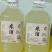 成都米酒糯香口感甜爽厂家直发一手货源量大从优欢迎咨询