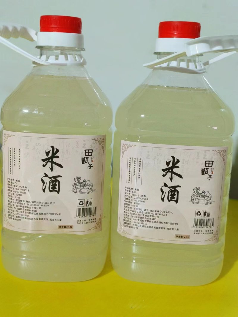 成都米酒糯香口感甜爽厂家直发一手货源量大从优欢迎咨询