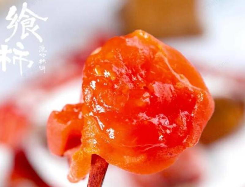 山东流心柿饼品质保证产地直发可视频看货欢迎咨询