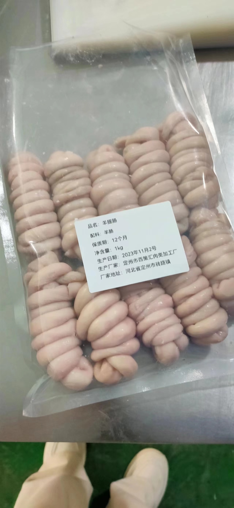 【热销】捆肠羊捆肠带油和不带油的都有欢迎电话联系