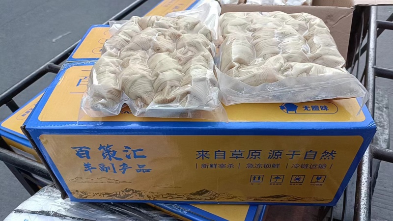 【热销】捆肠羊捆肠带油和不带油的都有欢迎电话联系