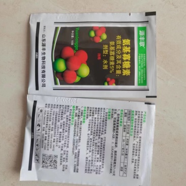 5%氨基酸寡糖素