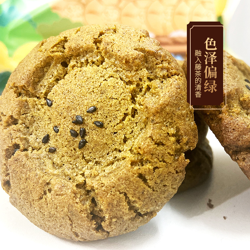 恩施土家藤茶酥茶礼旅游礼品500g/袋