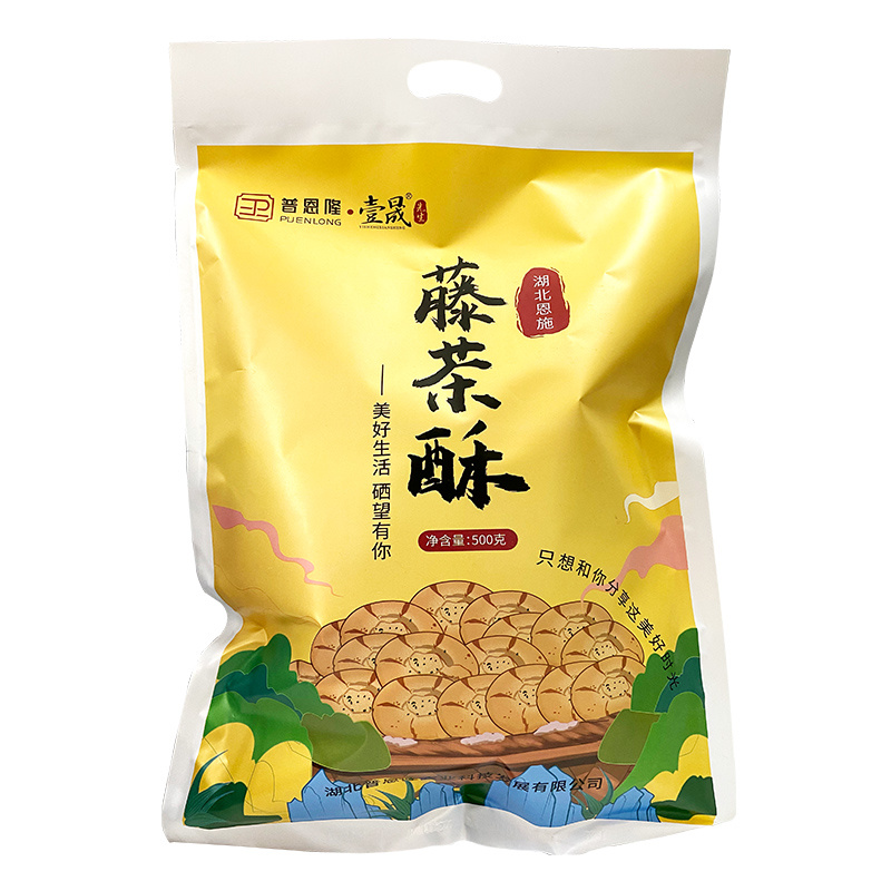 恩施土家藤茶酥茶礼旅游礼品500g/袋
