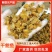 【精选】鲍鱼干1000头高泡发鲍鱼海鲜水产鲍鱼干煲汤