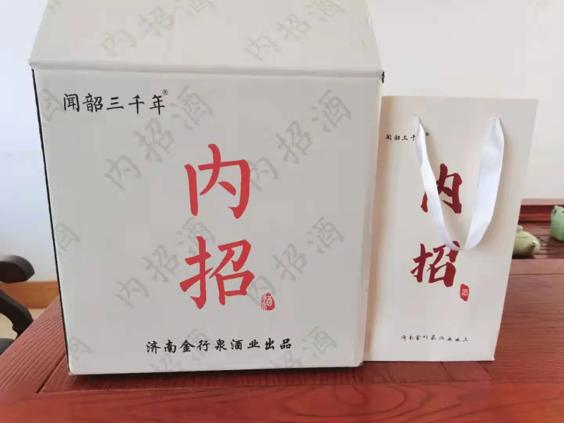 白酒内招酒厂家直销全国招商代理批发可代贴牌定制
