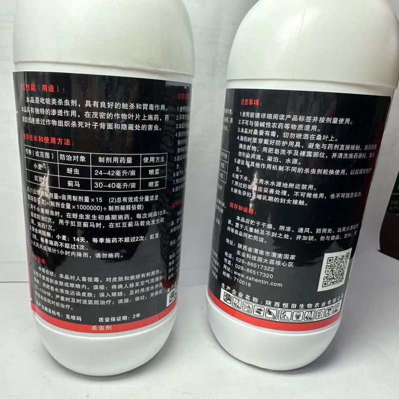 5%啶虫脒货源充足基地直发量大从优欢迎老板选购