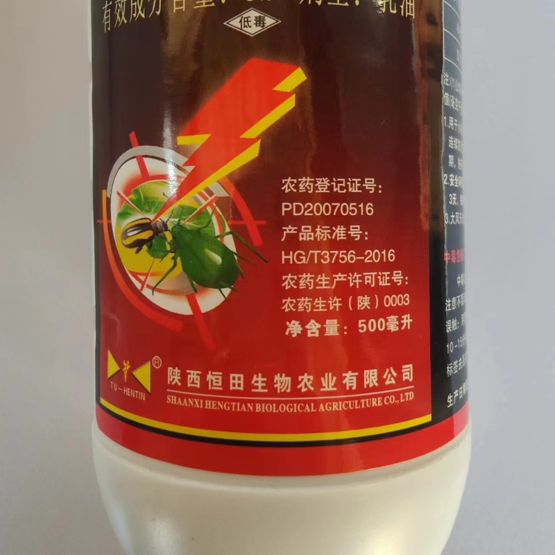 5%啶虫脒货源充足基地直发量大从优欢迎老板选购
