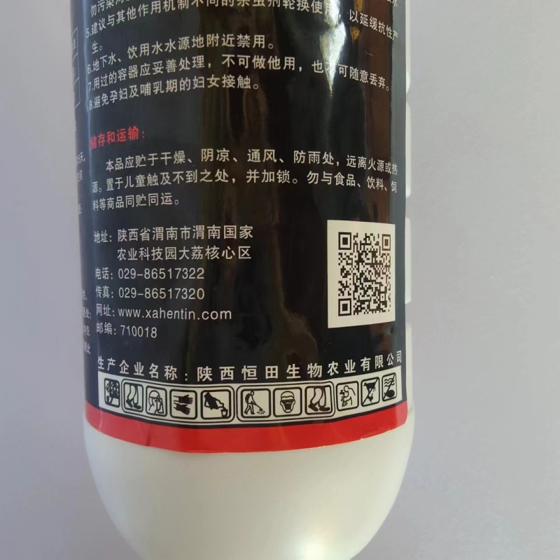 5%啶虫脒货源充足基地直发量大从优欢迎老板选购