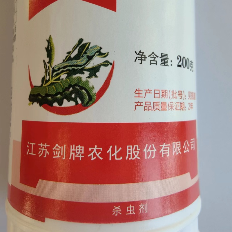 5%阿维高氯氟货源充足基地直发量大从优欢迎咨询