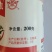 5%阿维高氯氟货源充足基地直发量大从优欢迎咨询