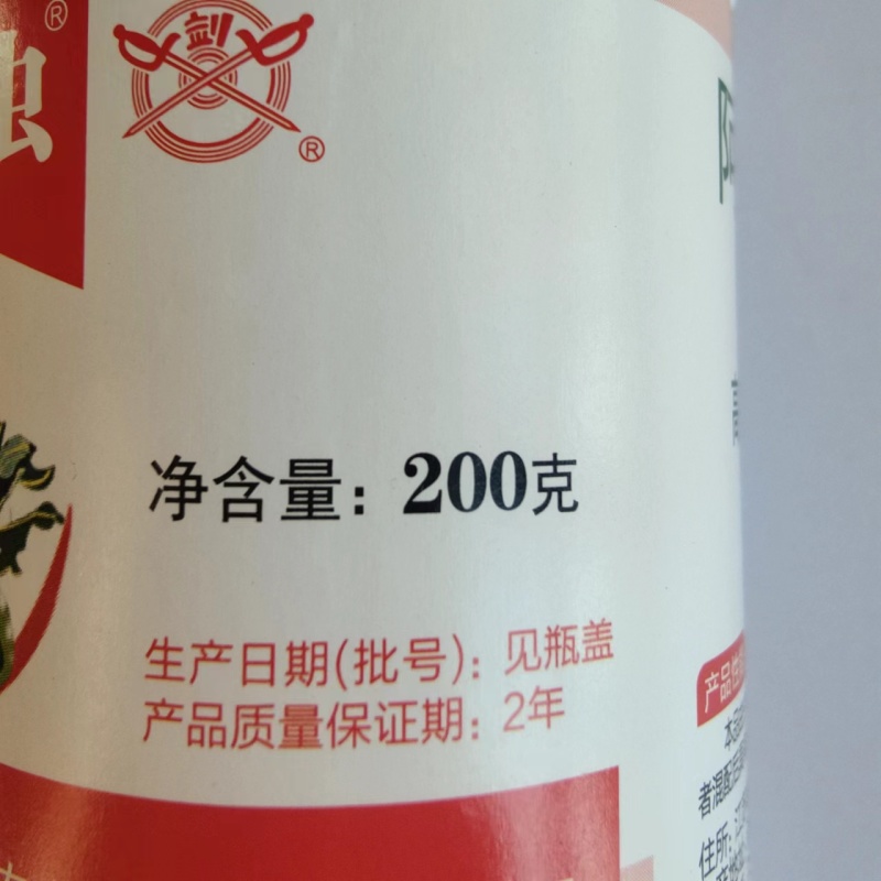5%阿维高氯氟货源充足基地直发量大从优欢迎咨询