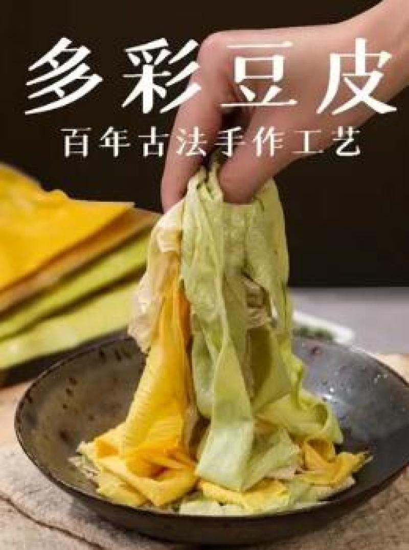 豆腐皮浙江品质保证产地直发可视频看货欢迎咨询