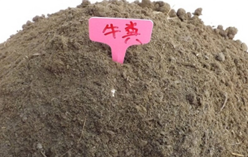 牛粪发酵牛粪所有农家肥一律包装车，诚信合作欢迎咨询