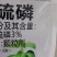3%辛硫磷地下害虫杀虫剂蛴螬蝼蛄金针地老虎果树蔬菜农药
