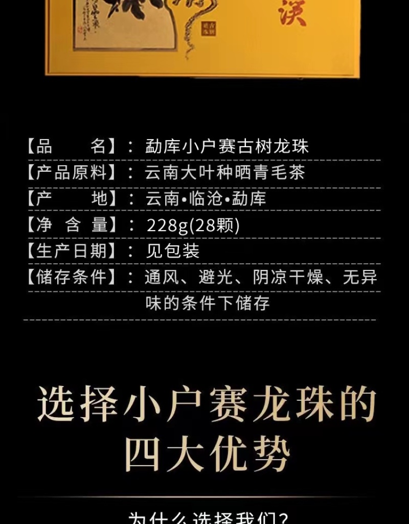 勐海古树普洱茶，产地直发，质量有保证，欢迎选购