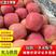 苹果山东红富士苹果规格齐全脆甜多汁价格实惠全国发货