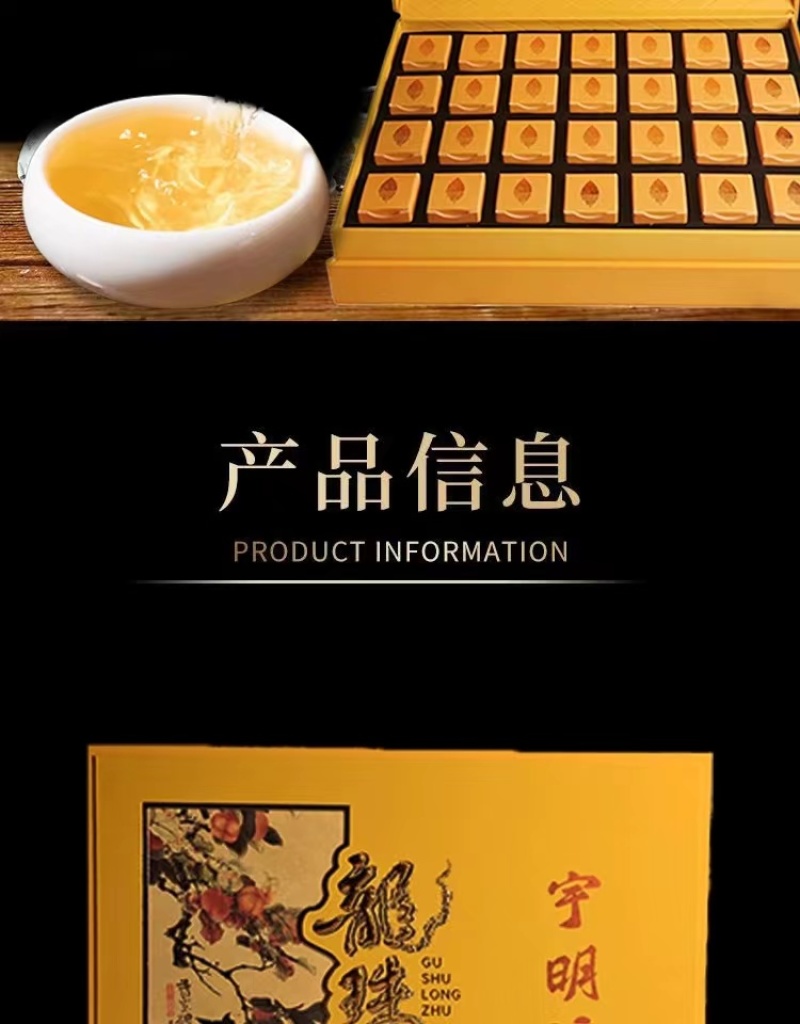 勐海古树普洱茶，产地直发，质量有保证，欢迎选购