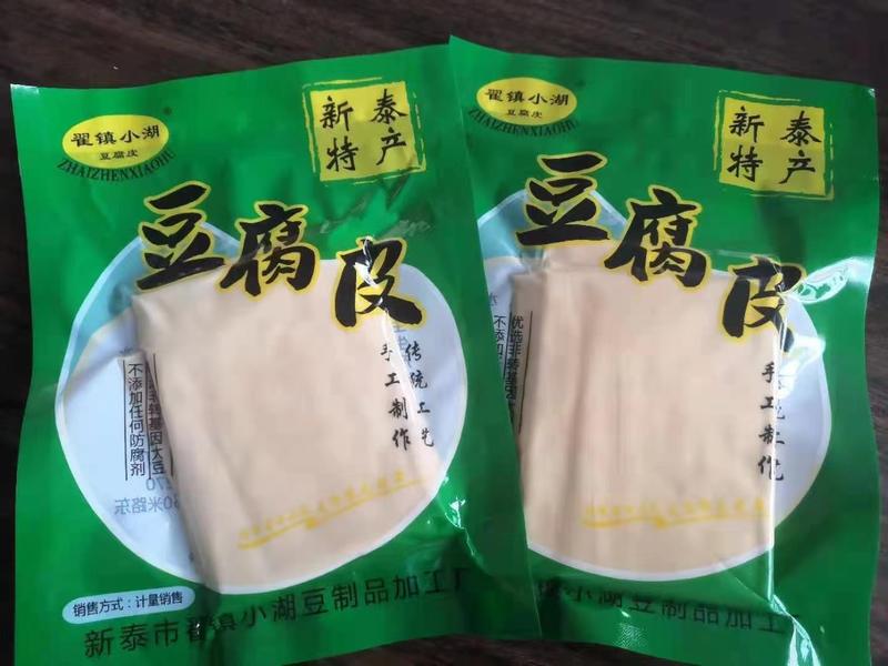 山东翟镇小湖豆腐皮大量供应现货现发量大从优