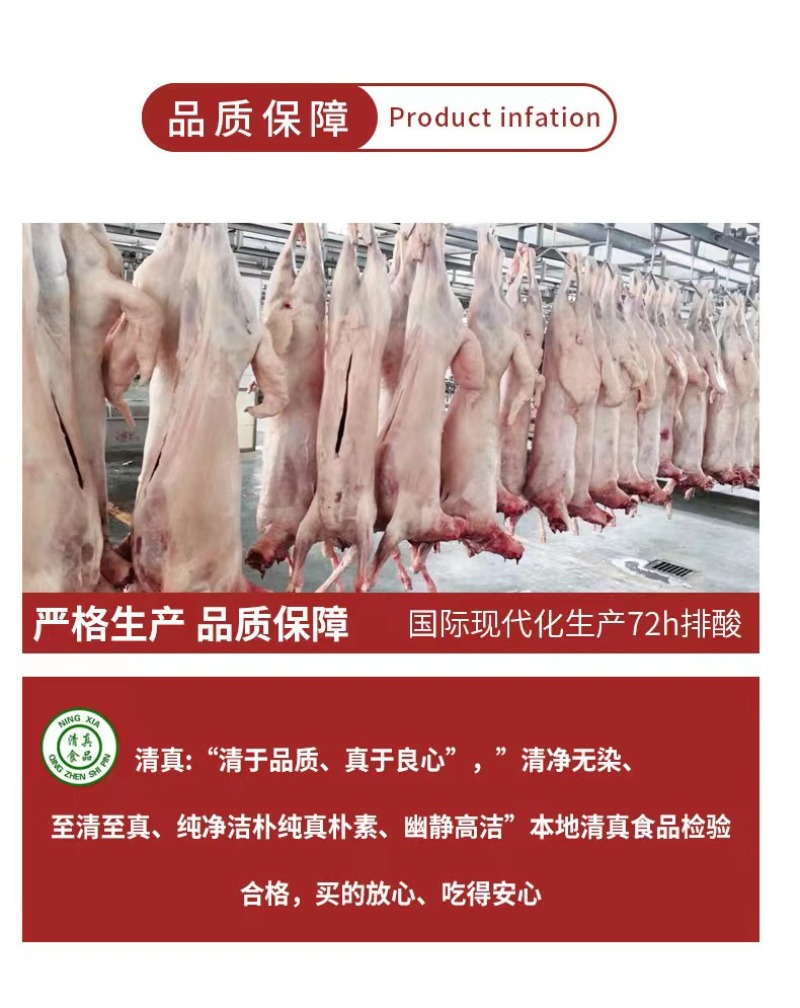 【精品礼盒】宁夏利通区滩羊厂家羔羊肉一手货全国各地发货