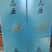 【品质保证】鹿筋酒500ml-42度量大从优欢迎下单