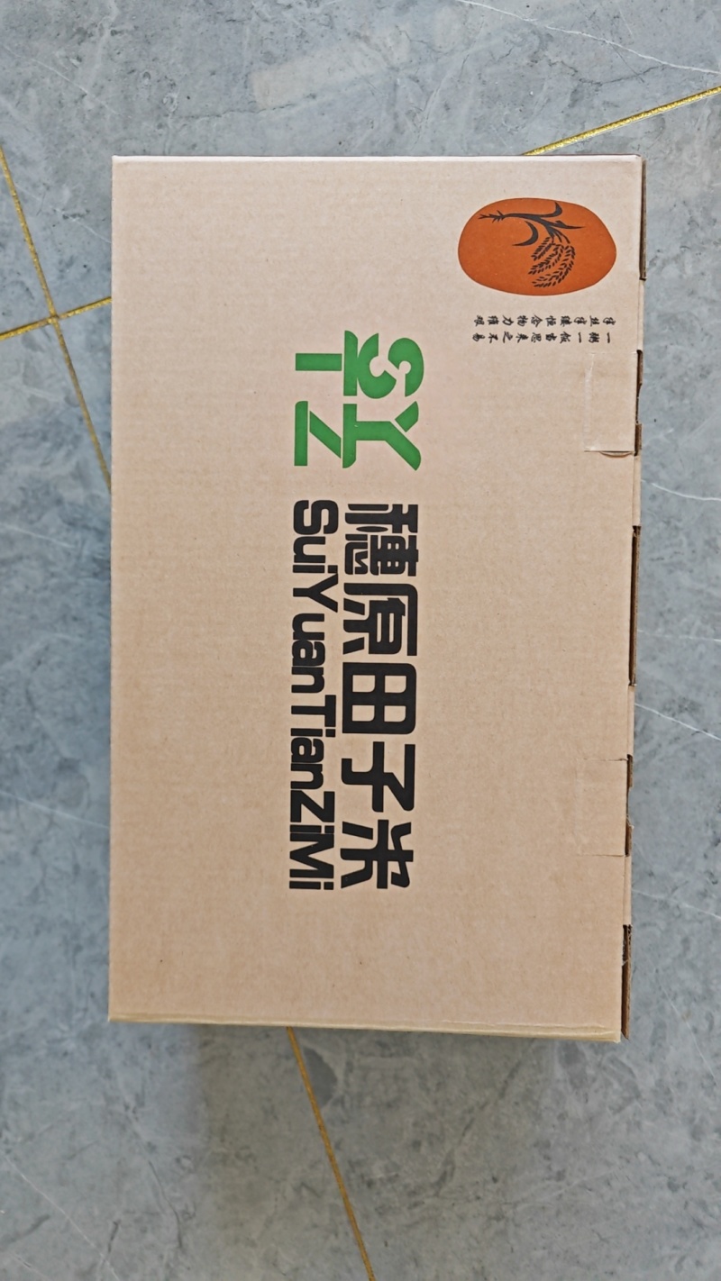 厂家直销定做包装盒量大从优欢迎全国客户咨询