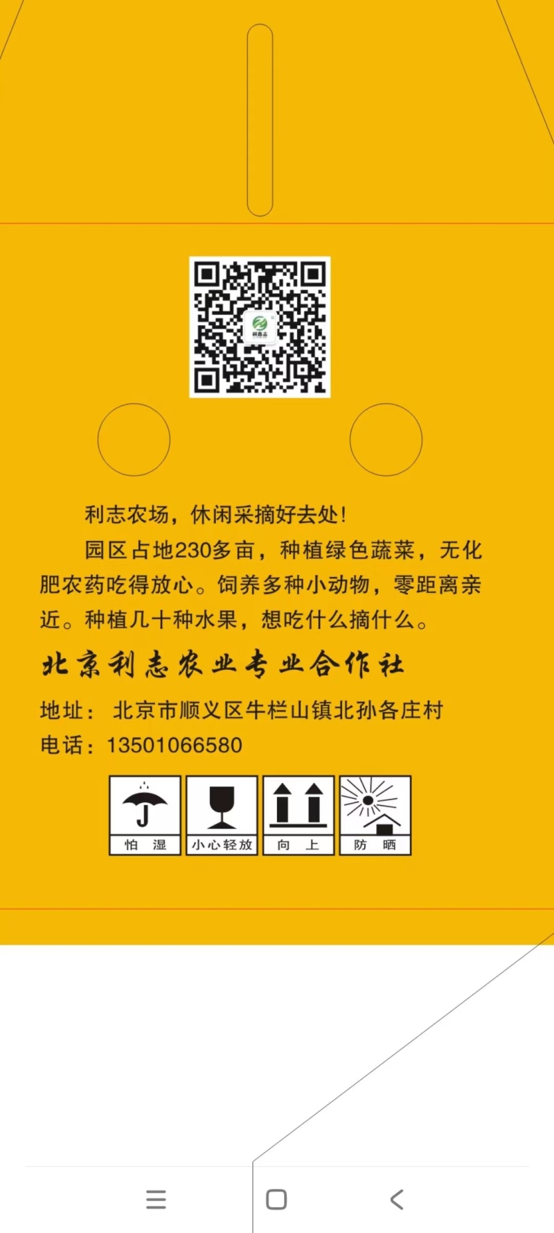 厂家直销定做包装盒量大从优欢迎全国客户咨询