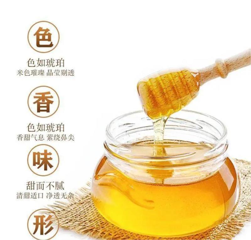 凉山蜂蜜，自产自销，一手货源，质量保证，欢迎咨询采购！