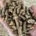 玉米花生秧混合颗粒支持定制工厂货源量大价优欢迎合作