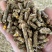 玉米花生秧混合颗粒支持定制工厂货源量大价优欢迎合作