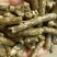 玉米花生秧混合颗粒支持定制工厂货源量大价优欢迎合作