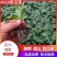 【推荐】安徽埇桥区8424西瓜苗种植产地一手货源发货