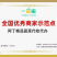 （精）东台精品西兰花，7两～1.2两，万亩基地