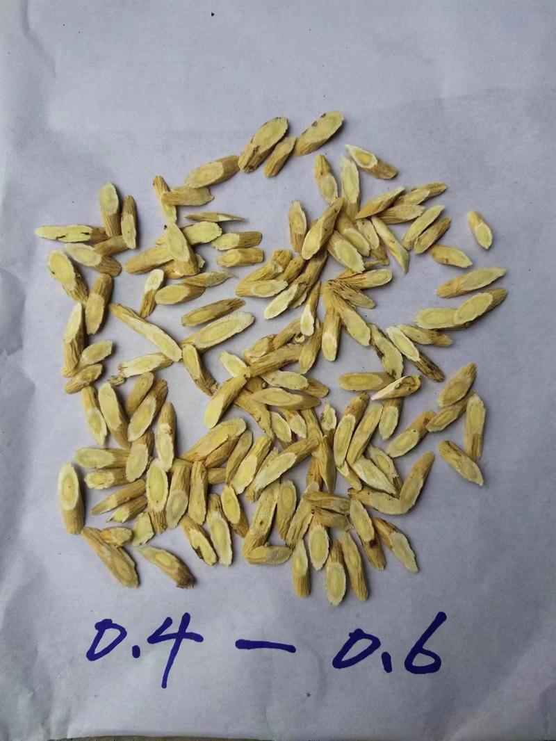 岷县精品黄芪产地直发质量保证一手货源欢迎订购。