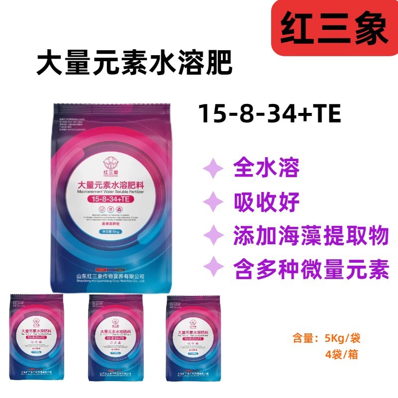 大量元素水溶肥高钾肥膨果肥上色冲施肥全溶冲施滴灌