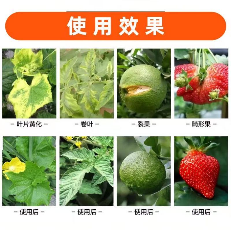 颗粒硼水溶硼小麦玉米果树保花保果底施通用硼肥微量元素