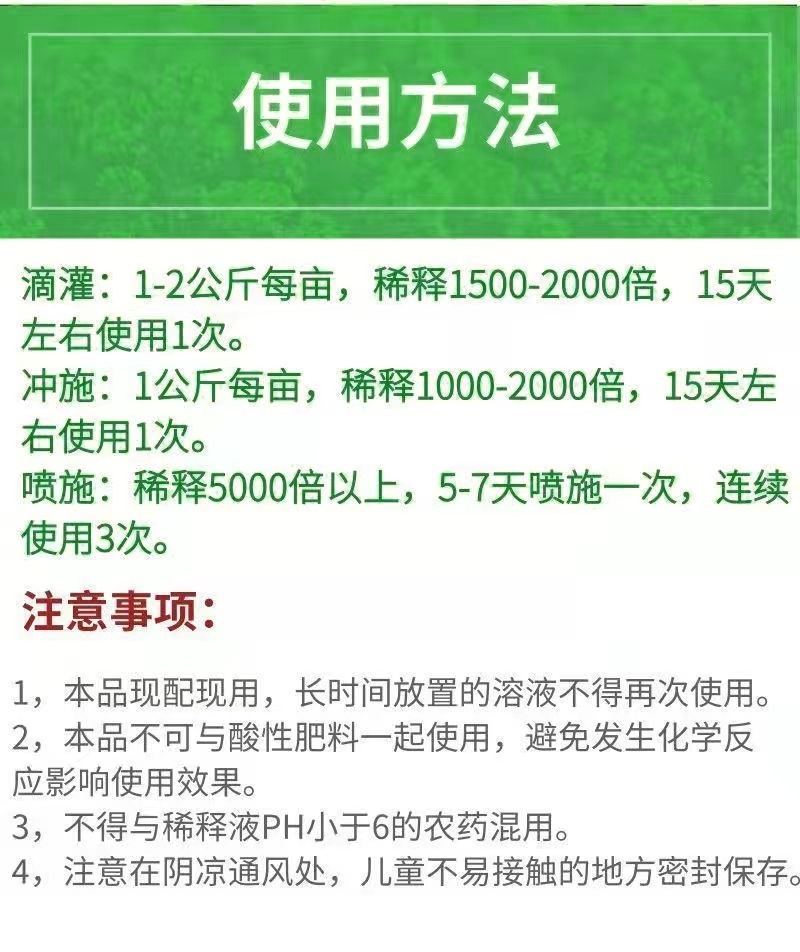 厂家新疆优等品矿源黄腐酸钾原粉高纯度生根绿叶提苗腐殖酸肥