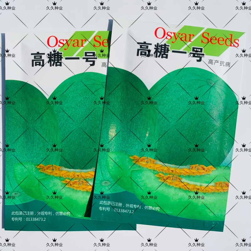 高糖一号甜瓜种子高产抗病早熟长势强耐贮运原装正品四季水果