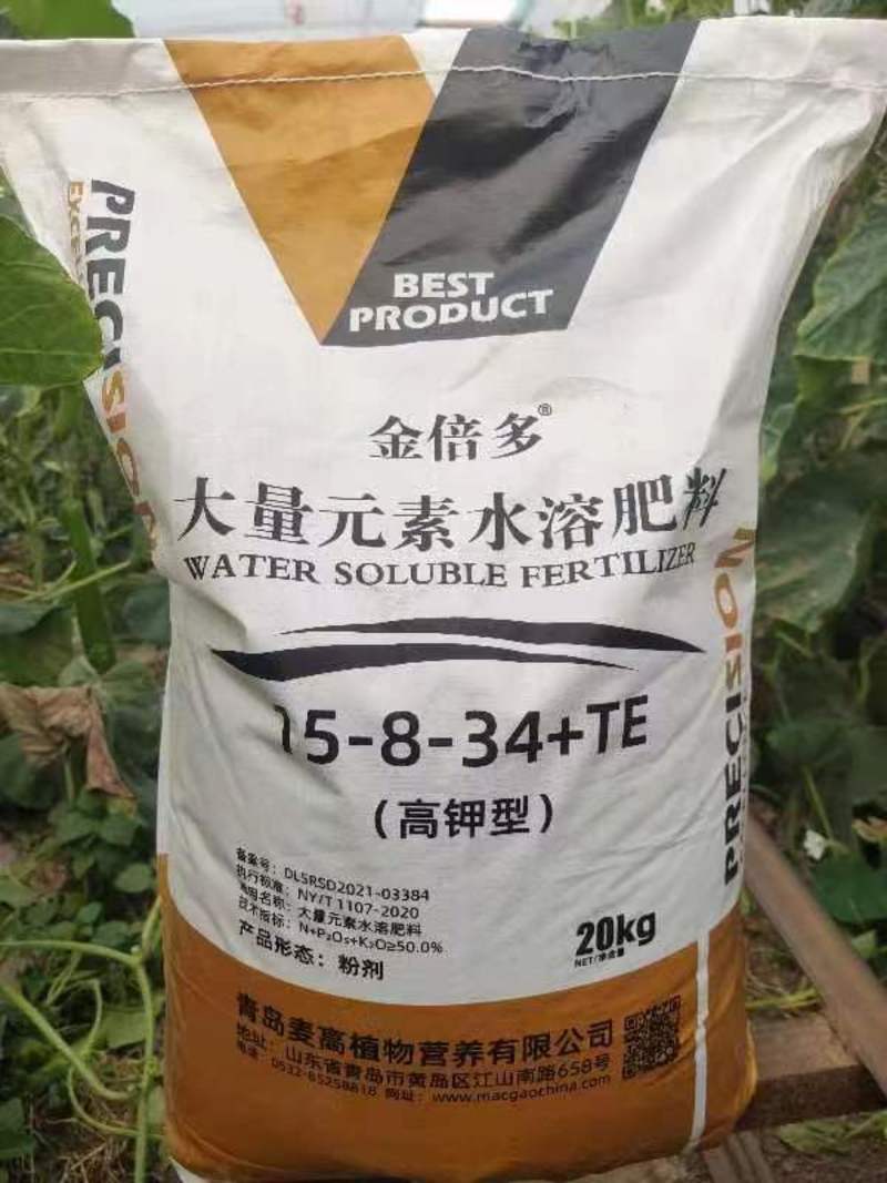 大量元素水溶肥高钾高磷平衡肥不同时期冲施肥