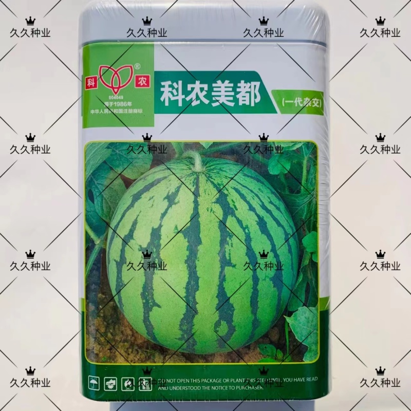 科农美都西瓜种子早中熟西瓜种子大红瓤甜而多汁美都西瓜种子