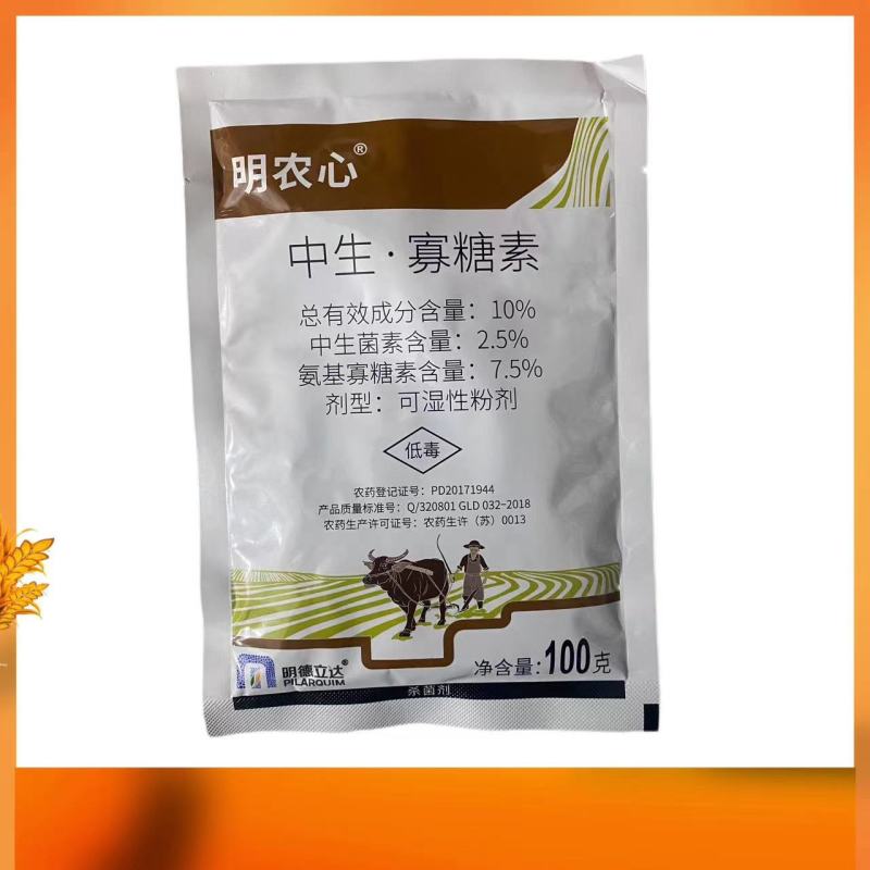 明农心中生菌素寡糖素明德立达6番茄青枯病杀菌剂