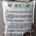 绿宝刀豆种子巨型豆角种籽肉厚质嫩耐高温豆荚刀形翠绿高产
