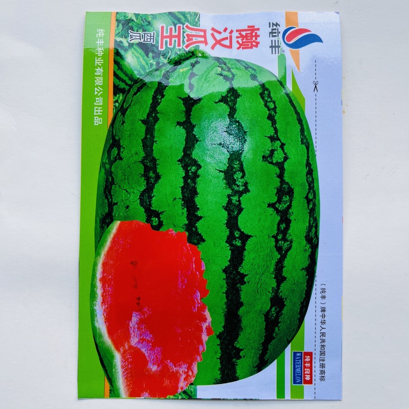 8424麒麟少籽西瓜种子无籽特大高产巨型甜王南方四季蔬菜