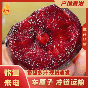 智利车厘子一件代发/淘宝/拼多多/京东/直播/全平台对接